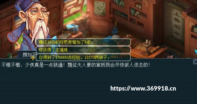天刀千人千面新手扫盲 江湖身份怎么玩